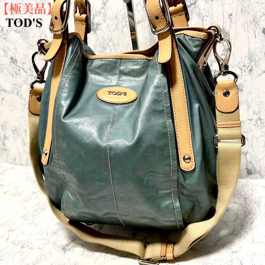 【極美品】トッズ　ナイロン　トートバッグ ショルダーバッグ　2way グリーン