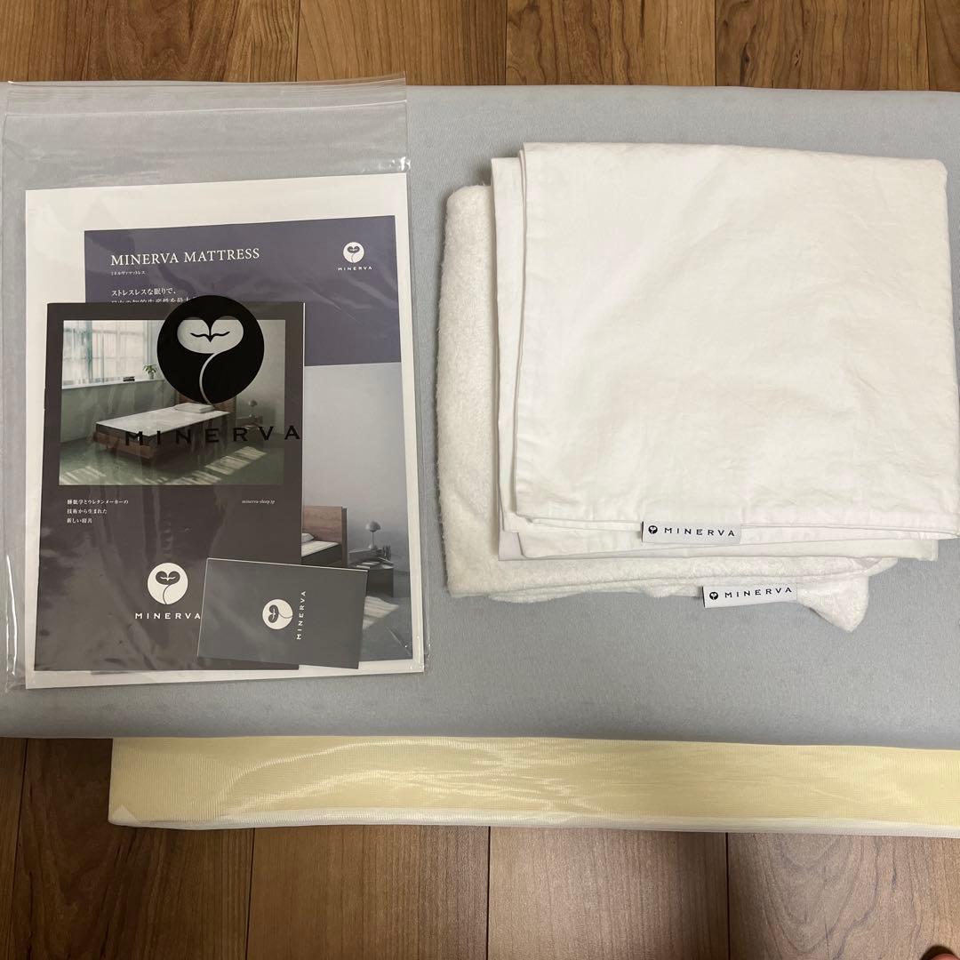 ミネルヴァピロー 通販の虎 ミネルヴァスリープ MINERVA