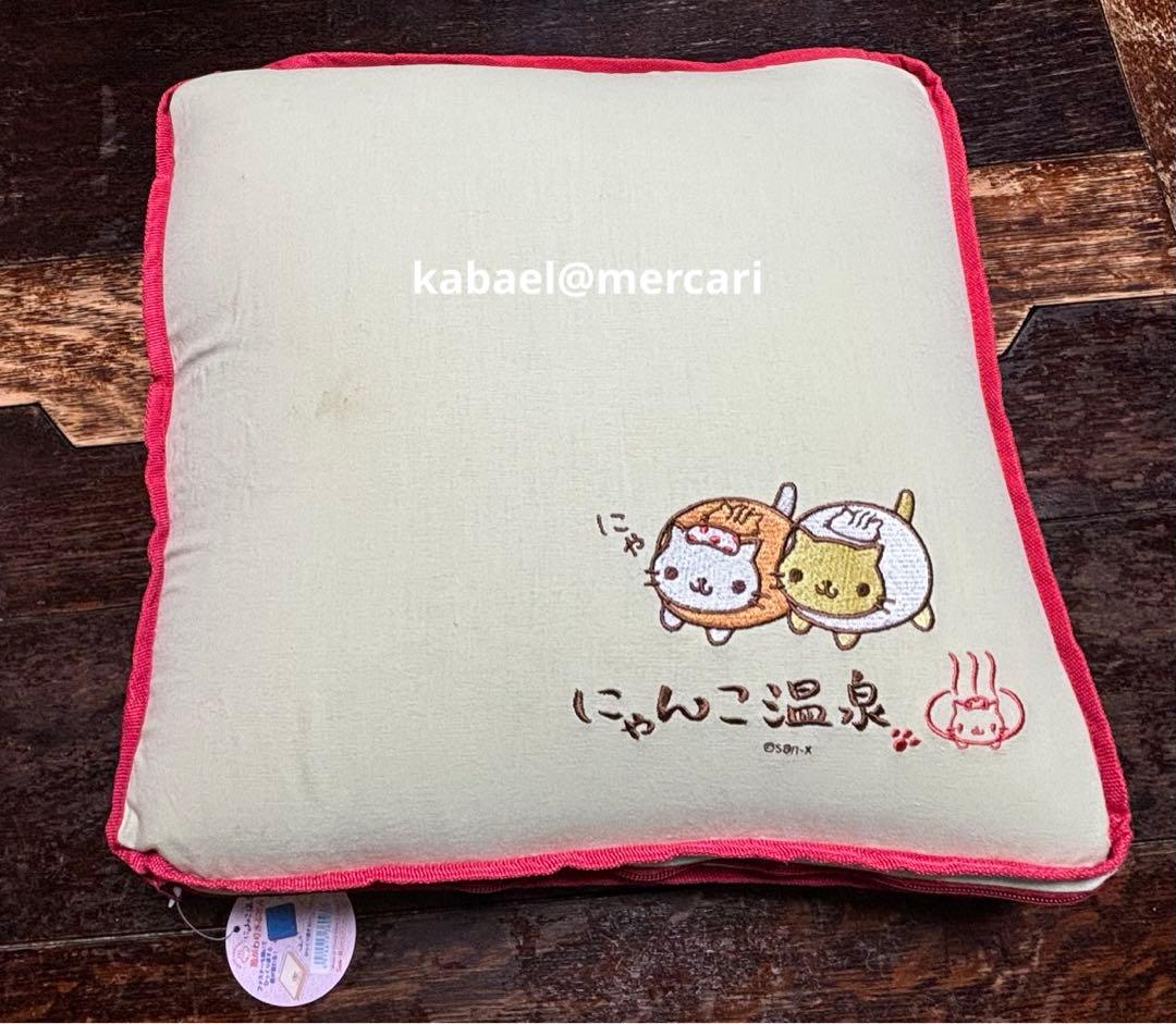 にゃんにゃんにゃんこ にゃんこ温泉 絵がわりざぶとん