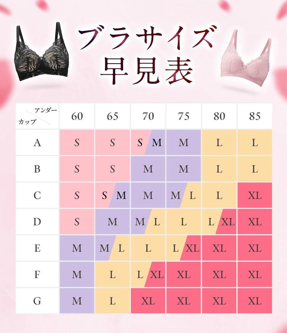 モモフル 吸水ショーツ XL デイリーブラセット 新品 未使用 まとめ売り