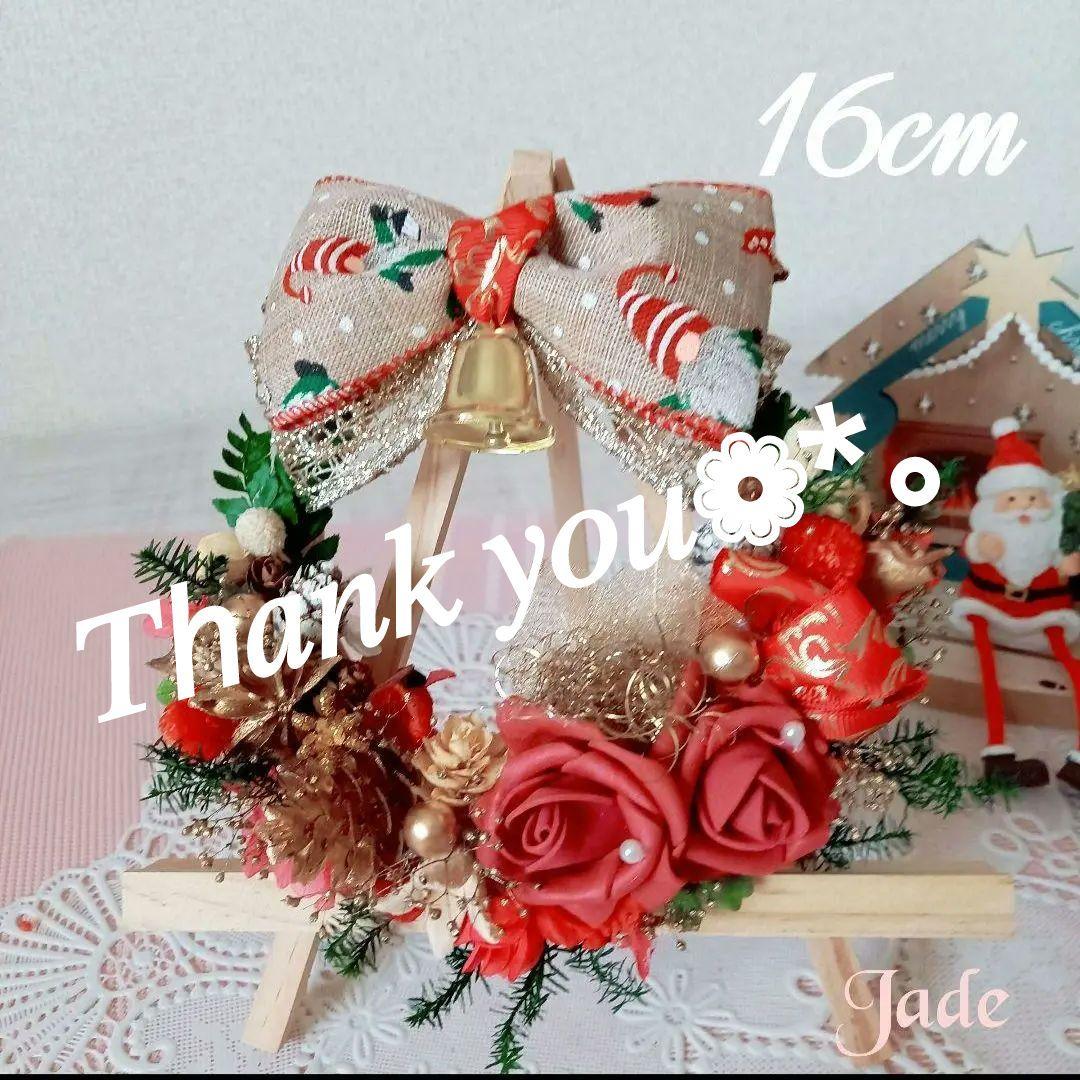 NO171 ちっちゃいけど存在感⸜❤︎⸝‍赤バラと木の実のクリスマスリース☆⸒⸒