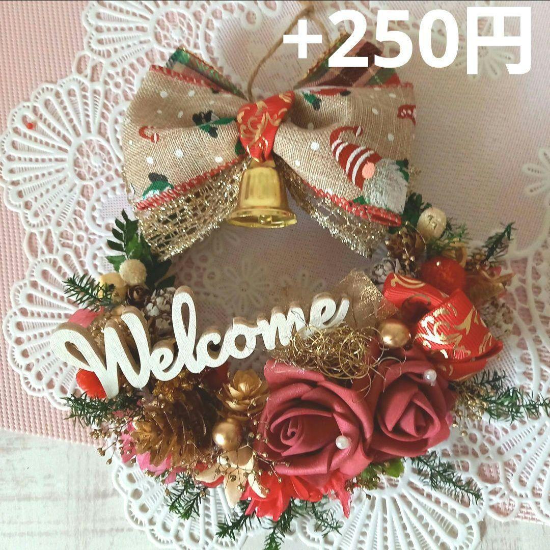 NO171 ちっちゃいけど存在感⸜❤︎⸝‍赤バラと木の実のクリスマスリース☆⸒⸒