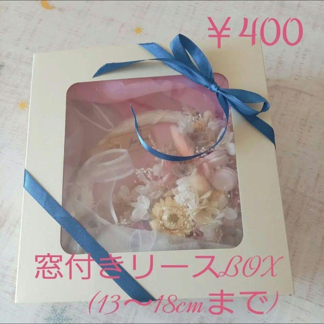 NO171 ちっちゃいけど存在感⸜❤︎⸝‍赤バラと木の実のクリスマスリース☆⸒⸒