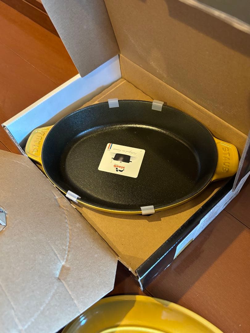 STAUB オーバルホットプレート レモン