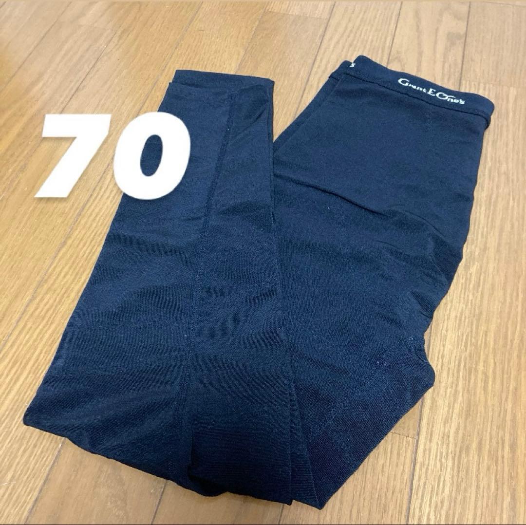 ドレナージュスパッツ70 グラントイーワンズ