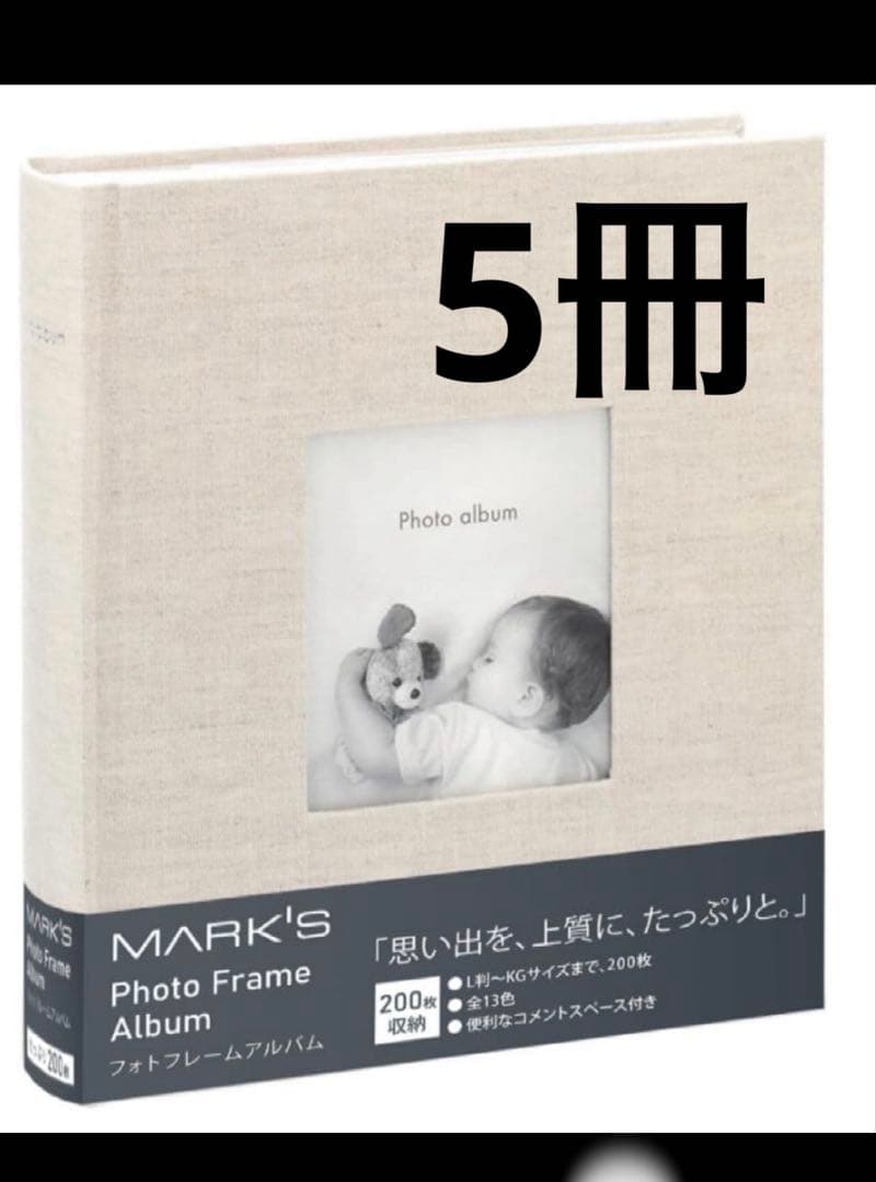 フォトフレームアルバム マークス フォトアルバム 大容量 ポケット　5冊
