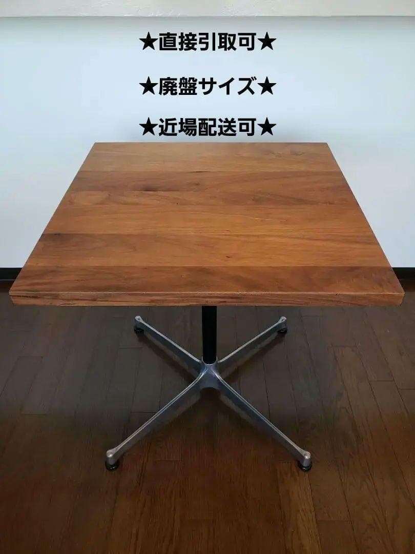 ★グリニッチgreeniche★ウォールナット無垢★カフェテーブル★カリモク60