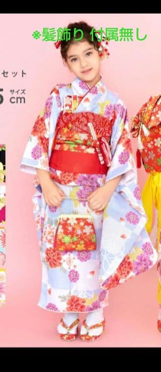 七五三　京越着物　7歳