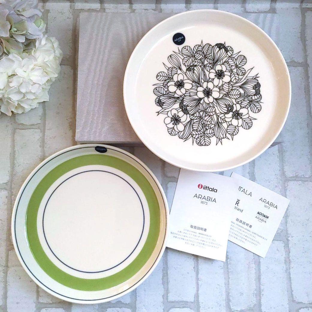 新品未使用◆ARABIAアラビア ◆Krokusクロッカス ソーサー2　箱あり