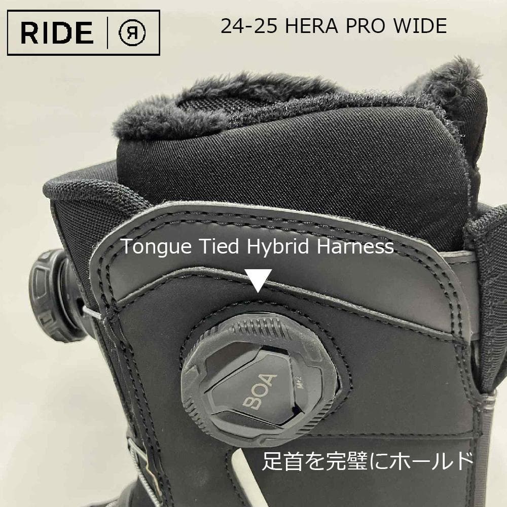 【新品】24-25 RIDE HERA PRO WIDE 24.0cm