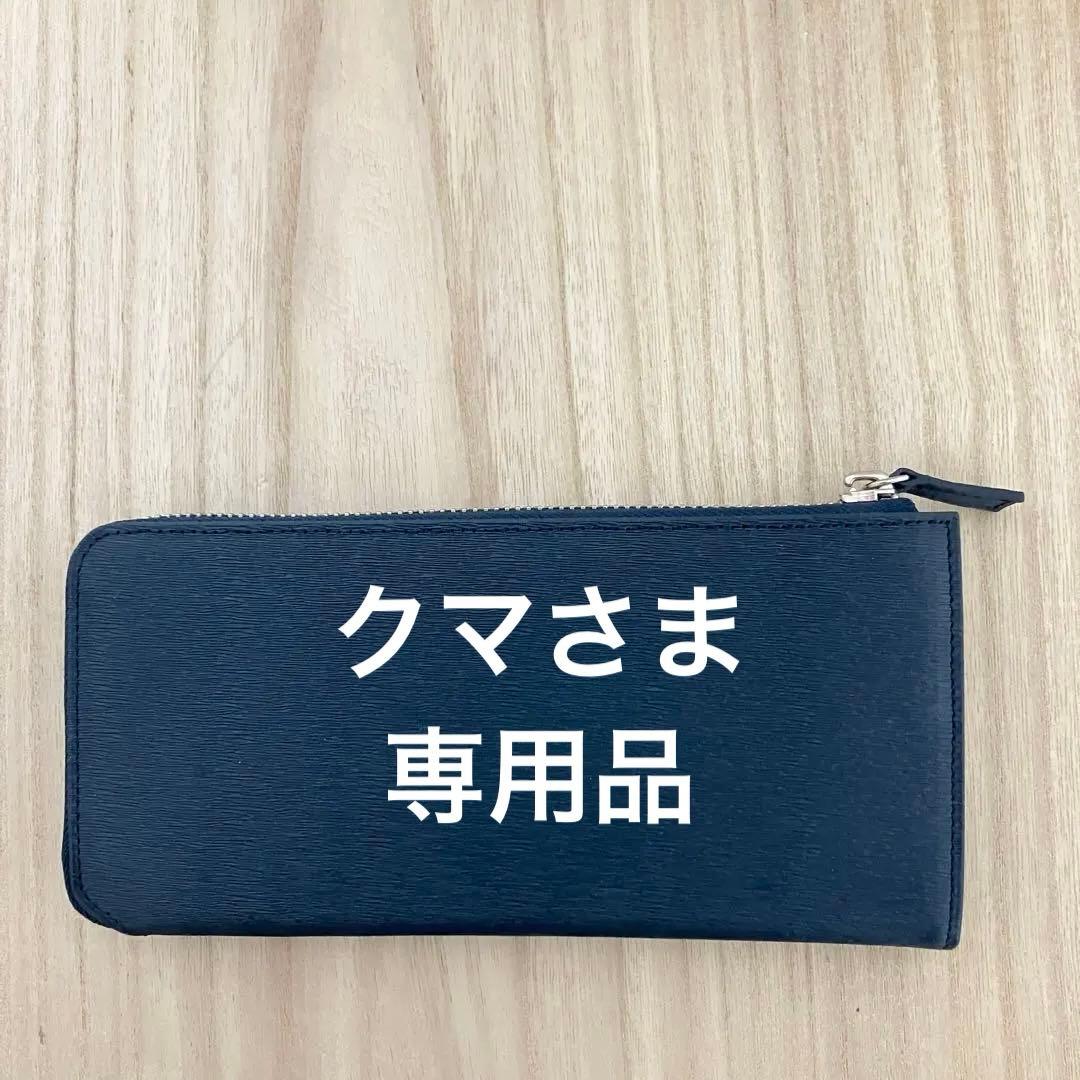 訳あり未使用✨ ポーター PORTER カレント L字ZIP 長財布 ネイビー