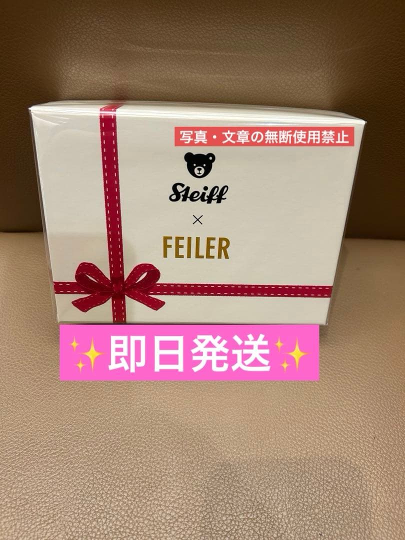 三越　フェイラー×シュタイフ　ハンカチ　テディベア　キーホルダー