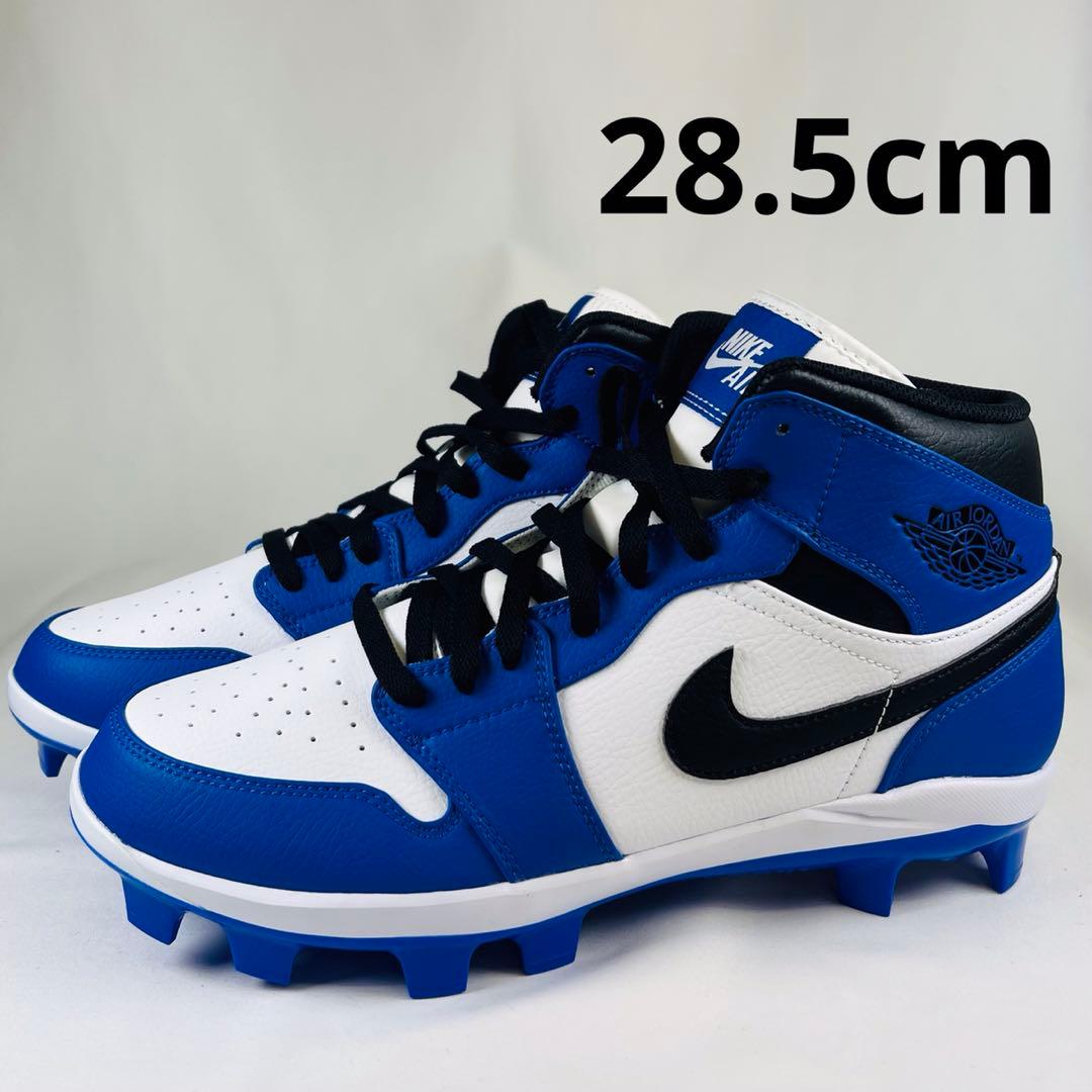 NIKE AIR JORDAN ジョーダン ポイント スパイク 28.5
