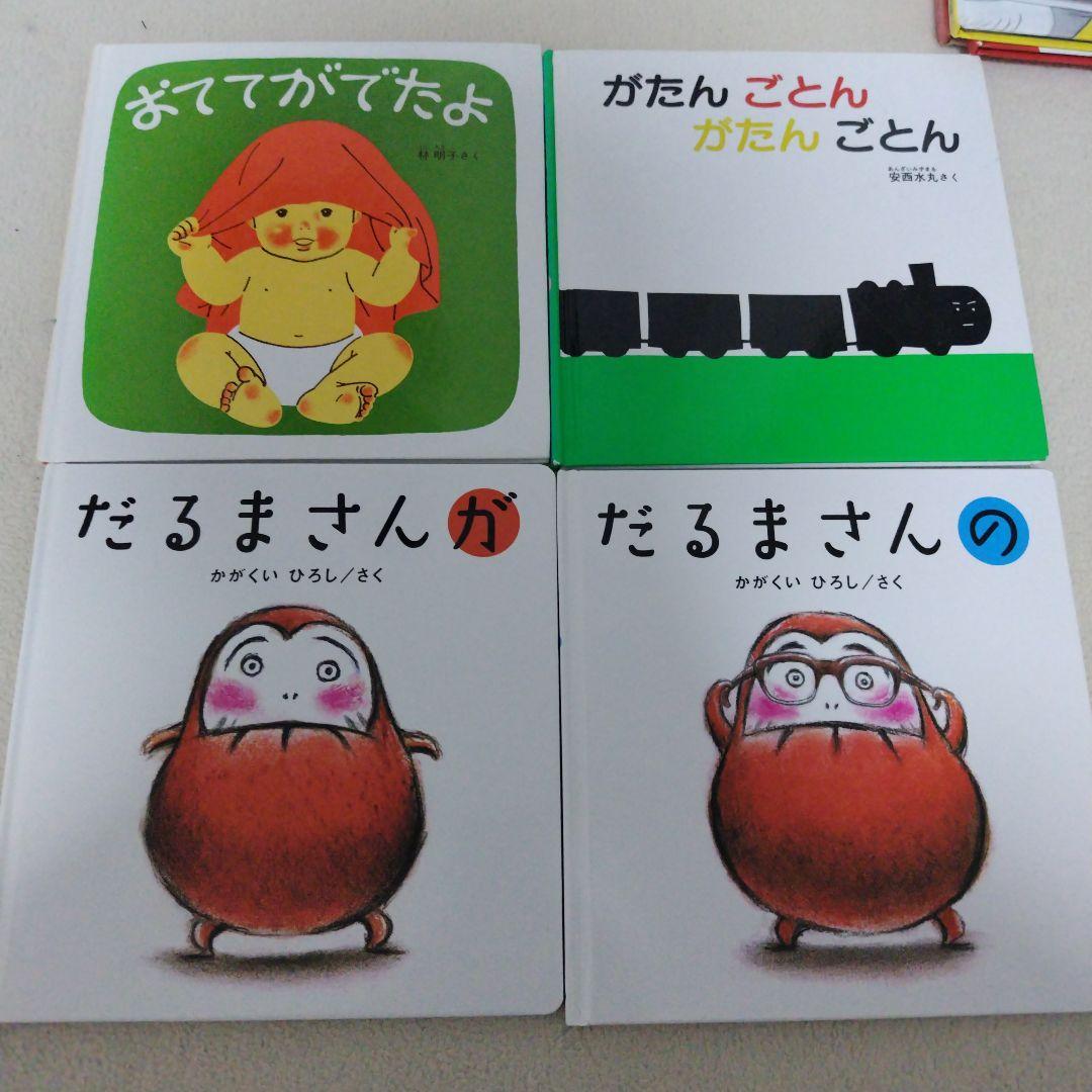 【ぽん】赤ちゃん0歳から幼児向け読み聞かせ絵本まとめ売り37冊セット