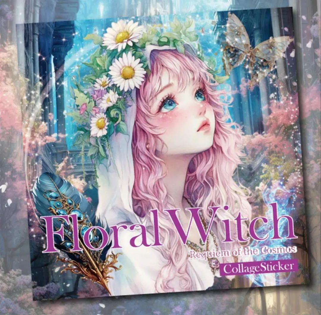 にゃじ様♡ありがとうございます♡