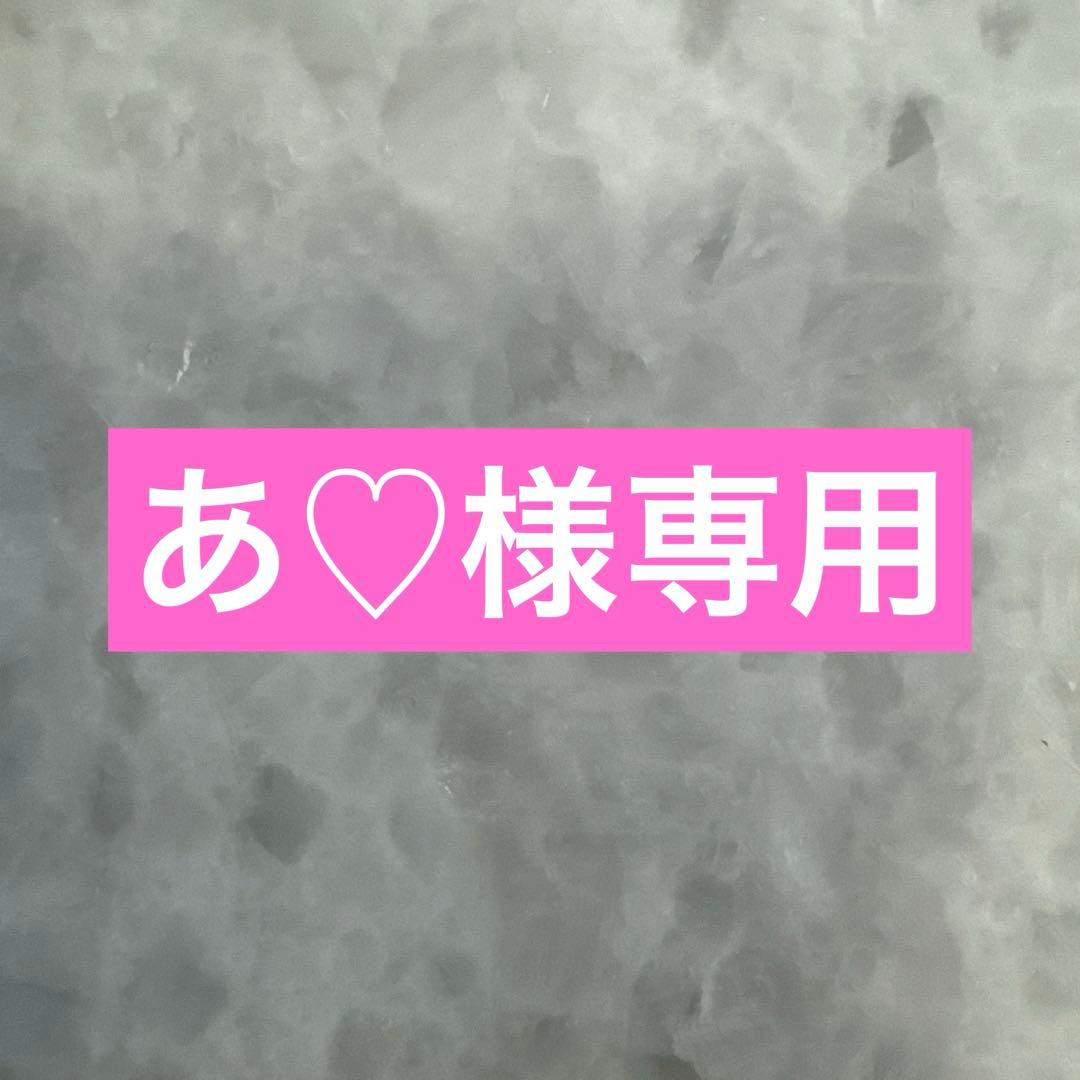 あ♡ 新品未使用 ルシルヴェール2本入1箱