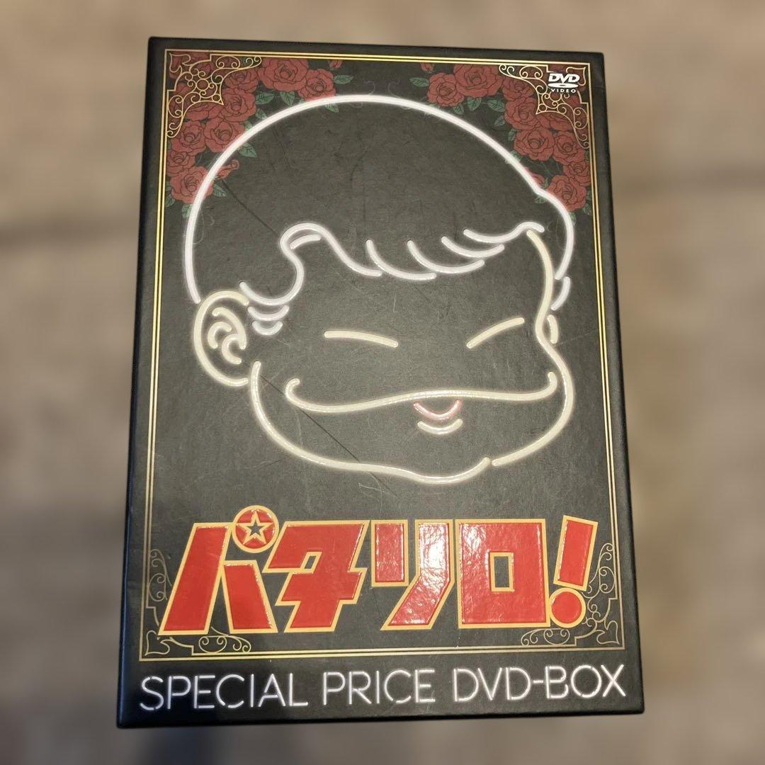こ*2様 パタリロ！ SPECIAL PRICE DVD-BOX 7枚組