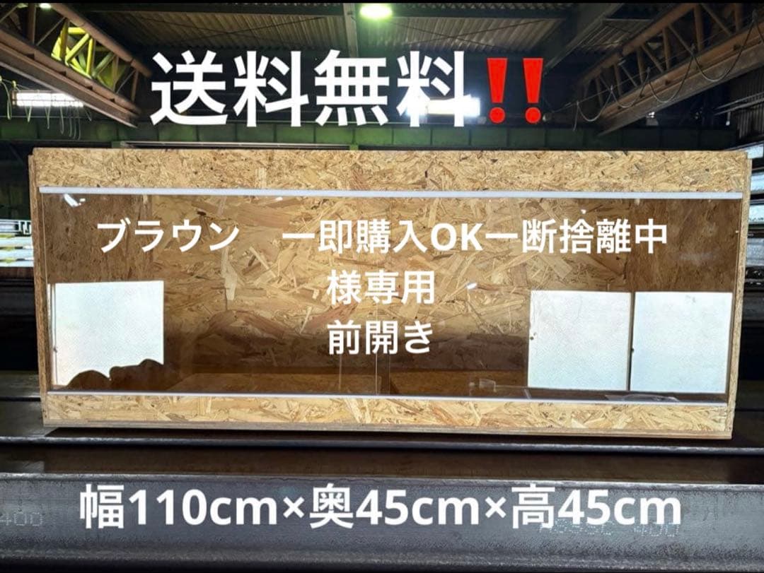 ブラウン　ー即購入OKー断捨離中