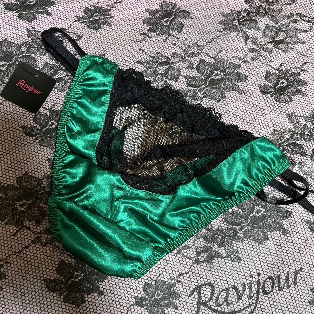☆Ravijour★廃盤D65-70★ Green turquoise ☆セット