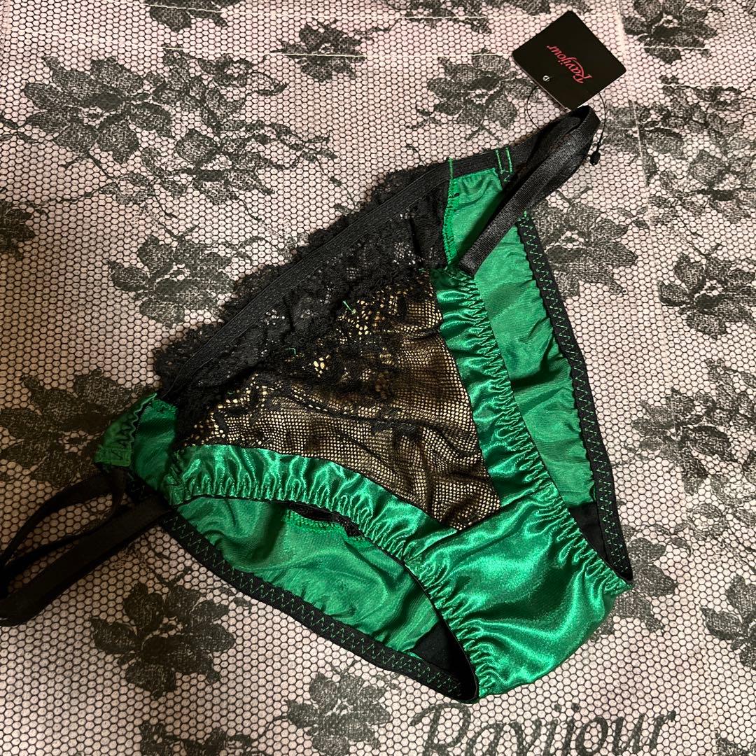 ☆Ravijour★廃盤D65-70★ Green turquoise ☆セット