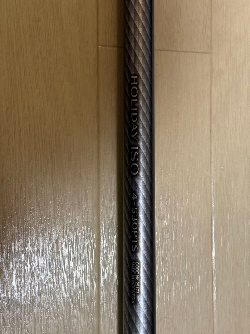 シマノ(SHIMANO) 磯竿 ホリデー 4号530