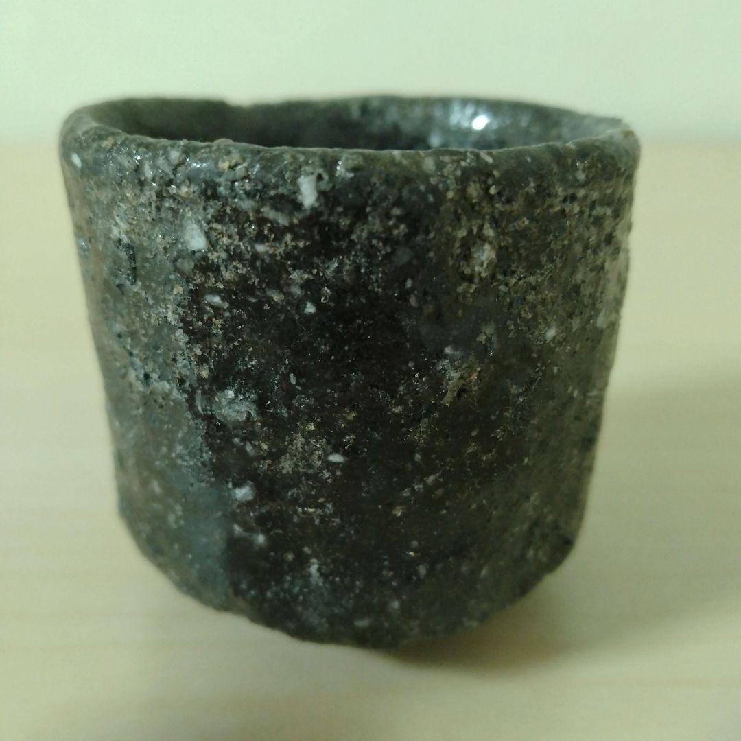 渡辺愛子　伊賀ぐい呑　未使用　箱無