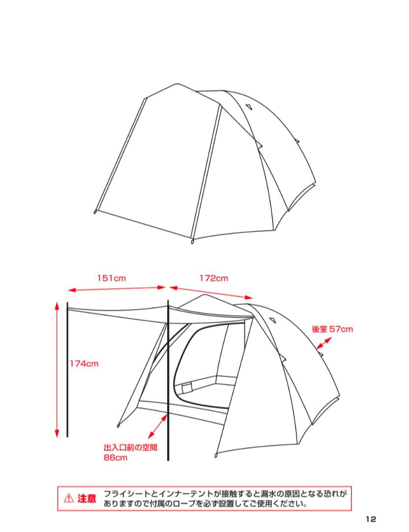 FieldCore ワークマン ワイドミシックドームテント AG