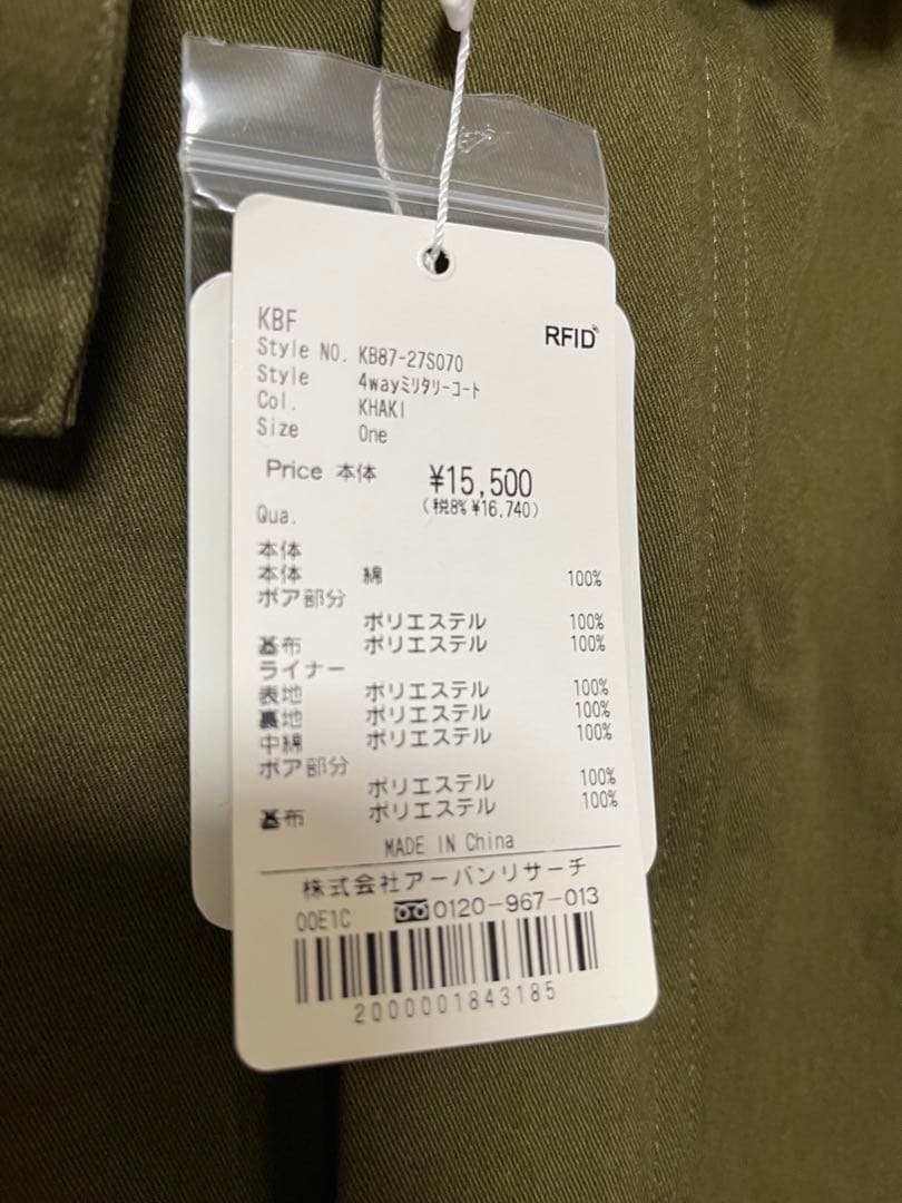 KBF 4way ミリタリーコート モッズコート