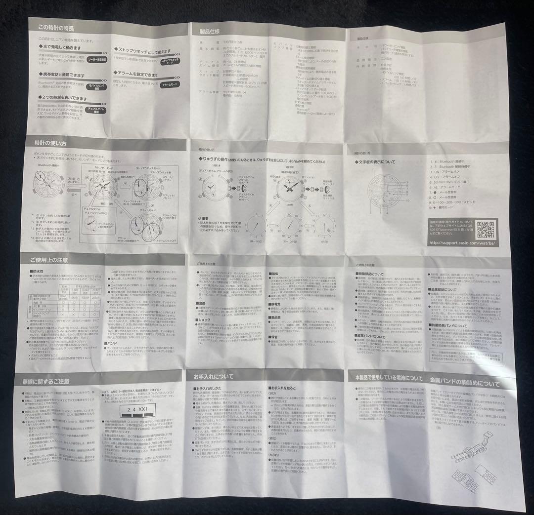 EDIFICE Tough Solar Bluetooth 腕時計