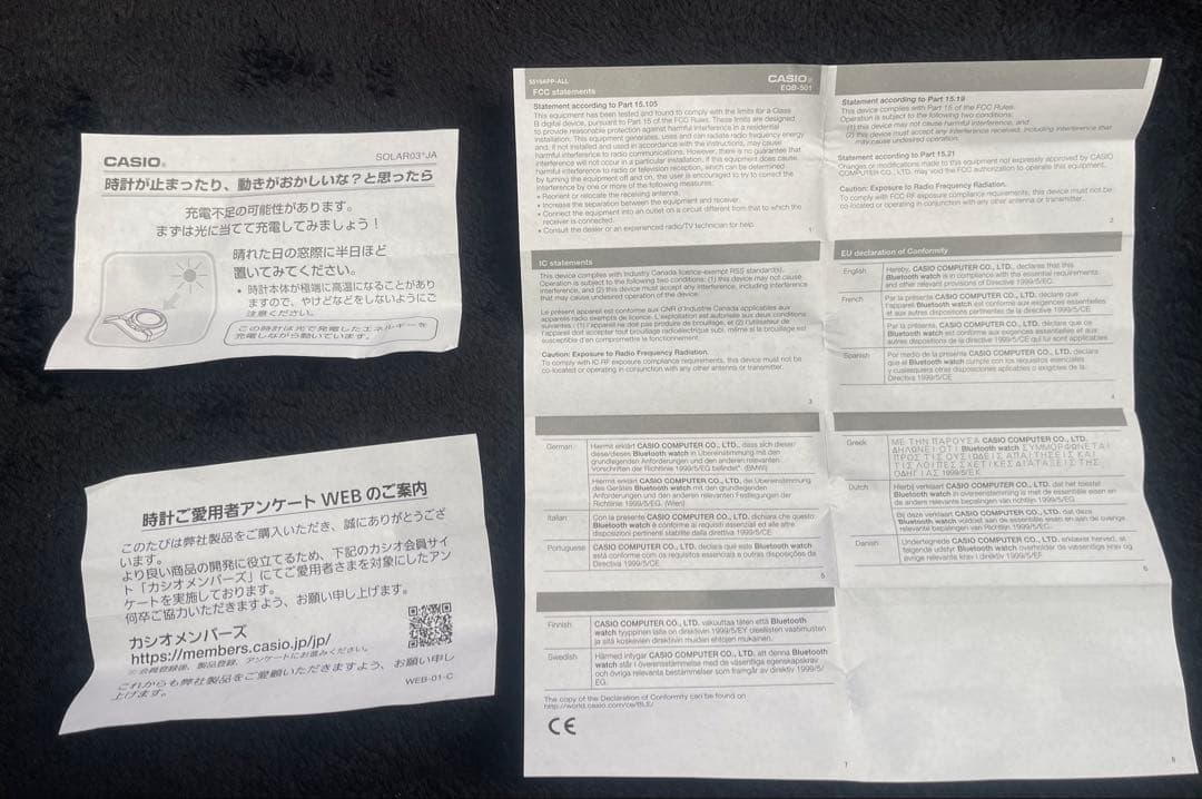 EDIFICE Tough Solar Bluetooth 腕時計