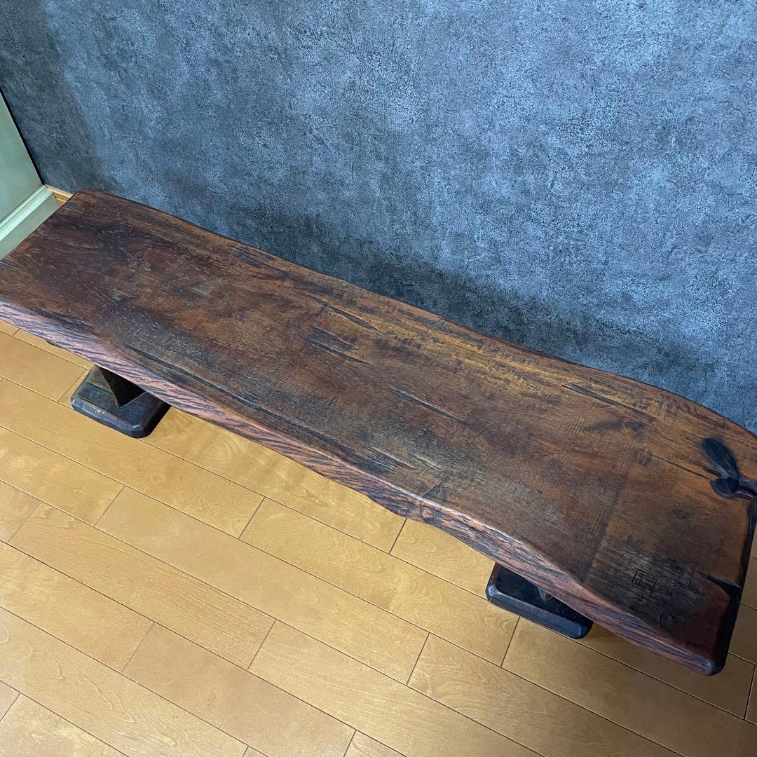 中古　「和」一人卓　花梨　一枚板 天然木　長イス
