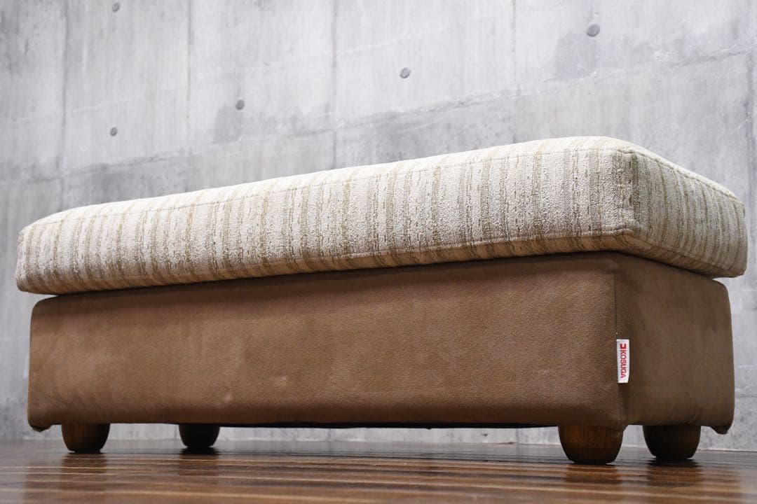 EDK108 コスガ KOSUGA STL-8 スツール オットマン