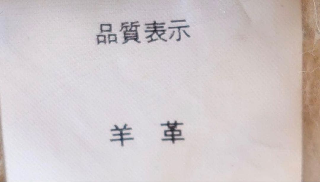 B-3 フライトジャケット