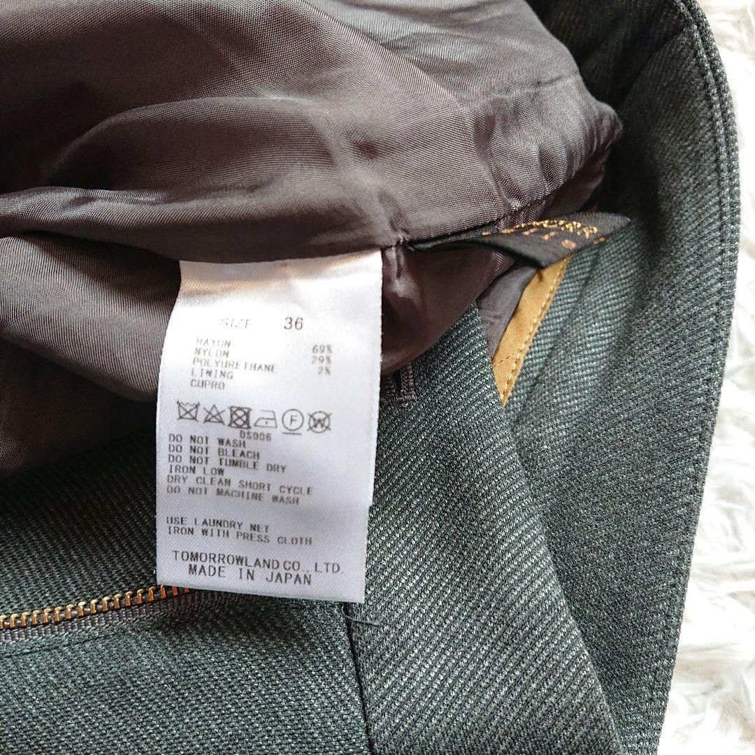 トゥモローランド コレクション ノーカラー パンツスーツ セットアップ レーヨン