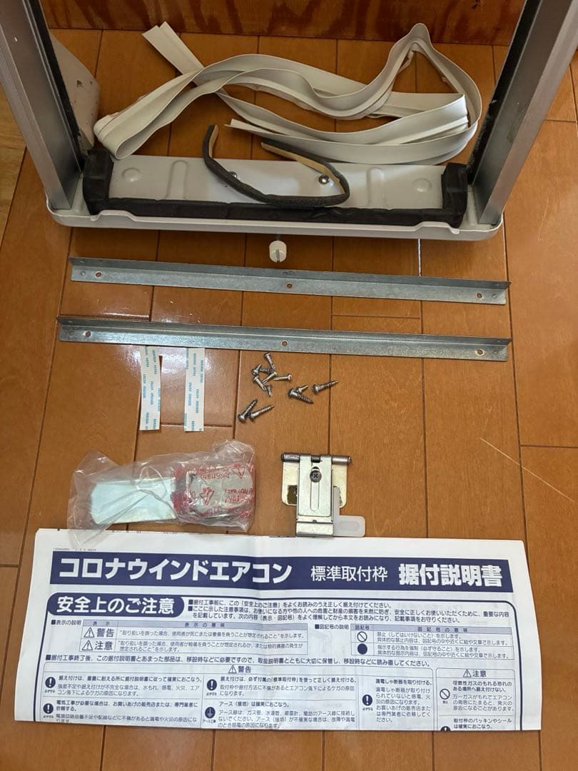 CORONA CW-A1614 エアコン 2014年製