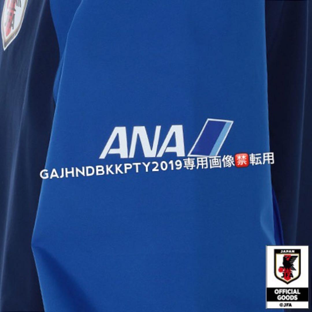 完売 ANA× サッカー 日本代表× adidas オールウェザー ジャケットL
