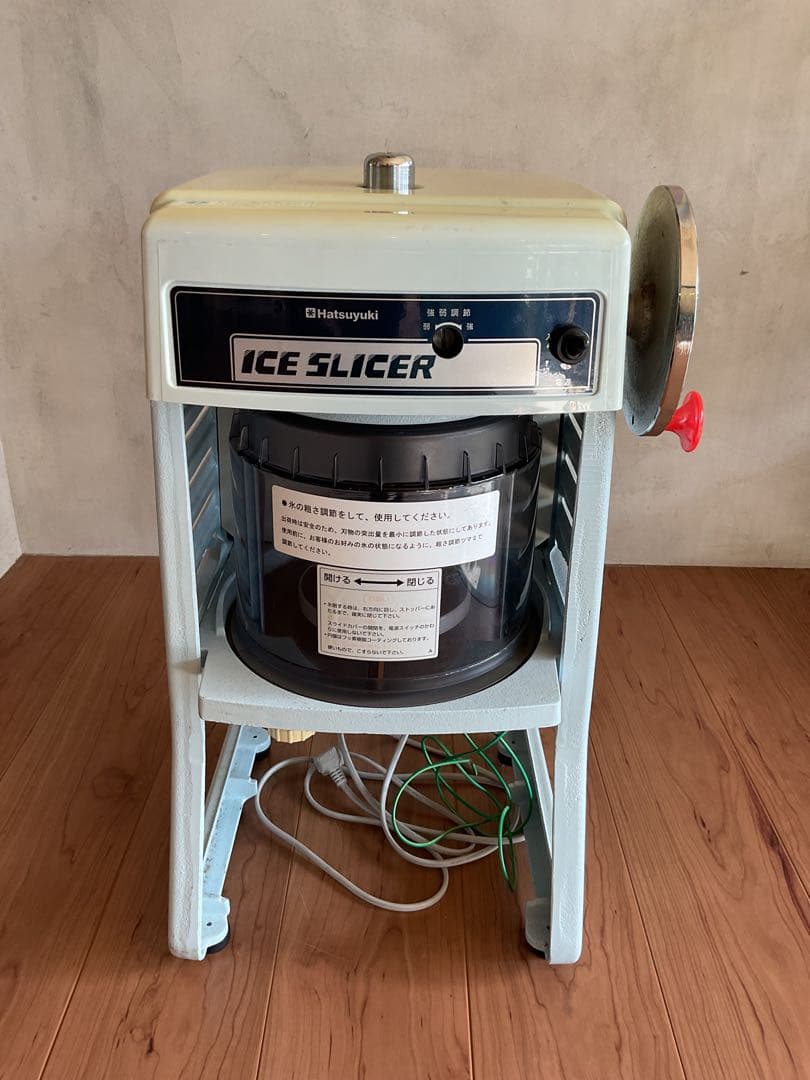 Hatsuyuki ICE SLICER かき氷機