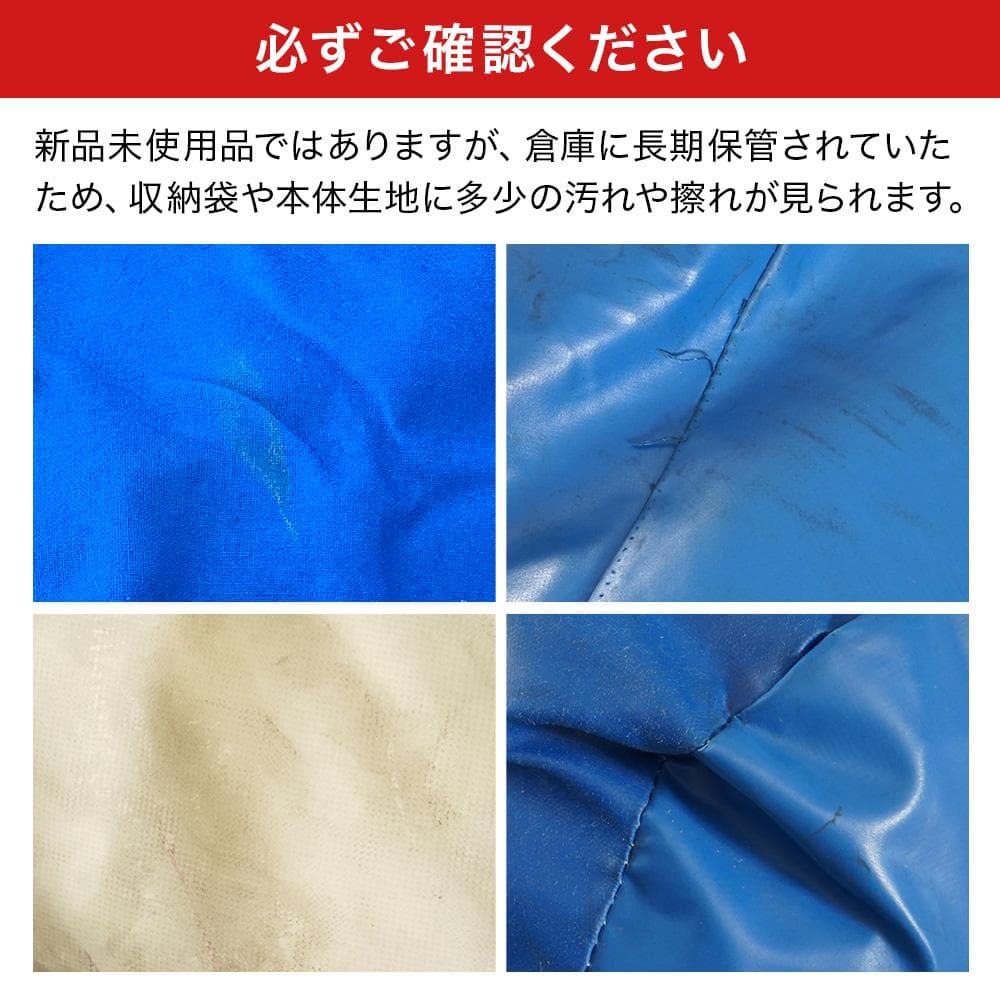 大幅値下げ！ベルトーニ ソグノ１～３人用　テント　【F】青い革素材の袋　キャンプ