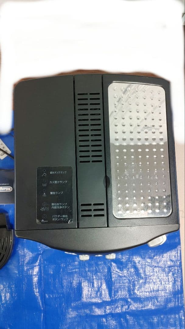 【あやか】デロンギ MAGNIFICA ESAM1000SJコーヒーマシン