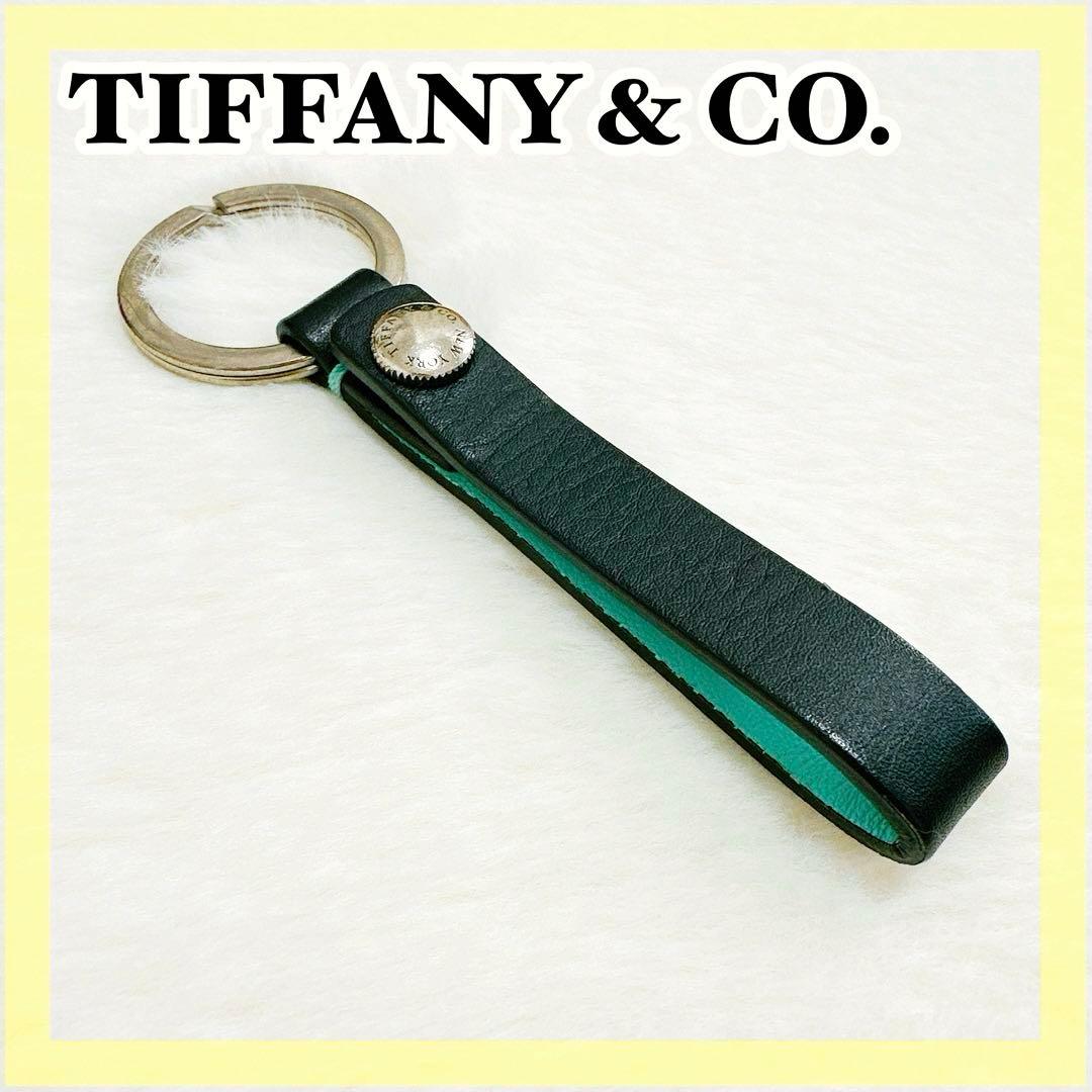 TIFFANY＆Co ティファニー レザーストラップ付キーリング スナップループ