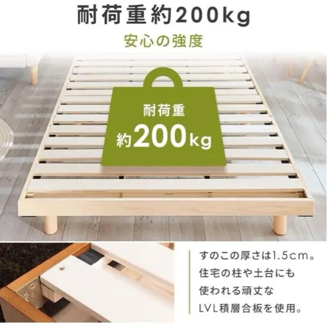 アイリスプラザ　シングルベッドフレーム 未開封新品未使用品