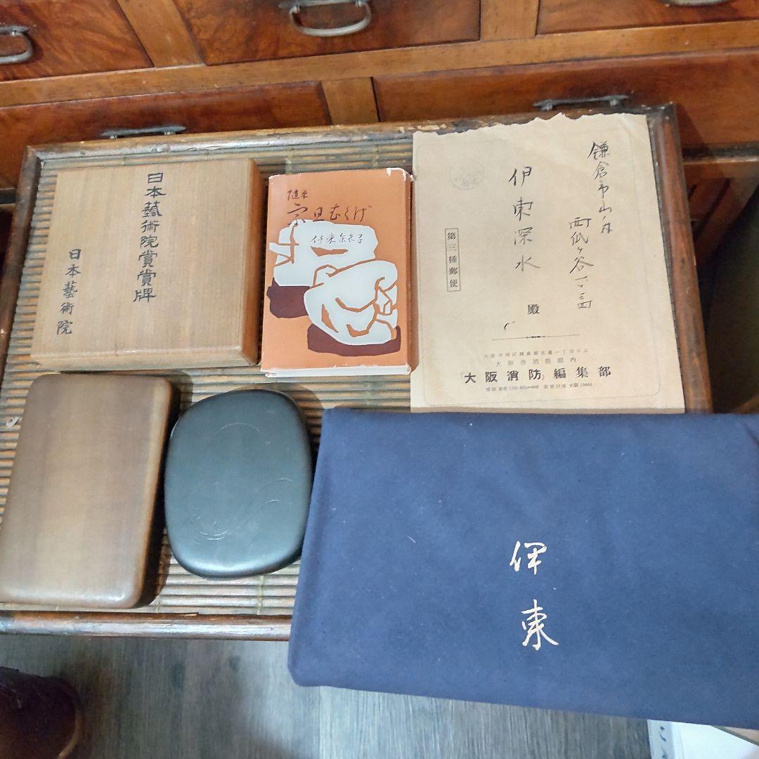 伊東深水 真筆作品 女性像スケッチ