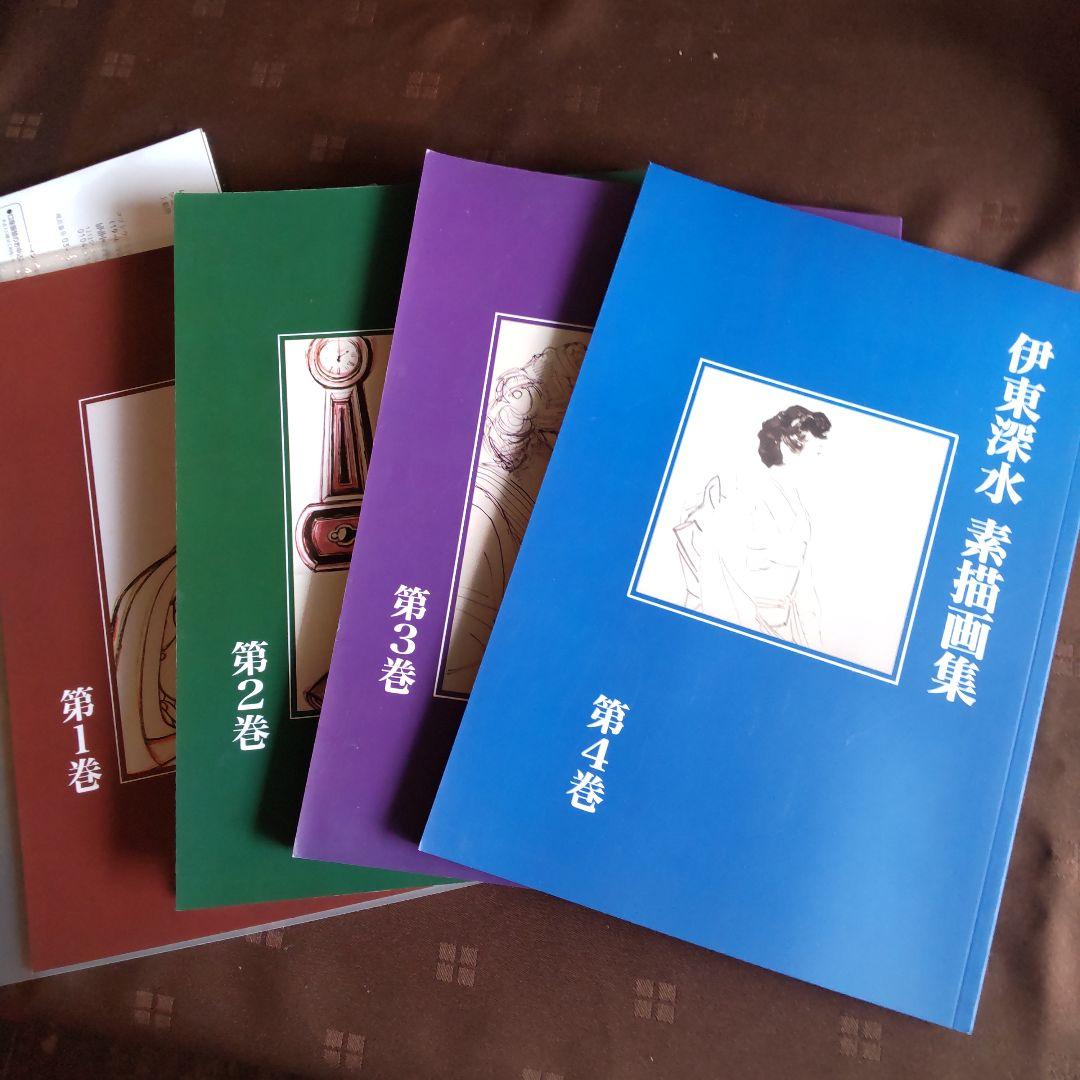 伊東深水 真筆作品 女性像スケッチ