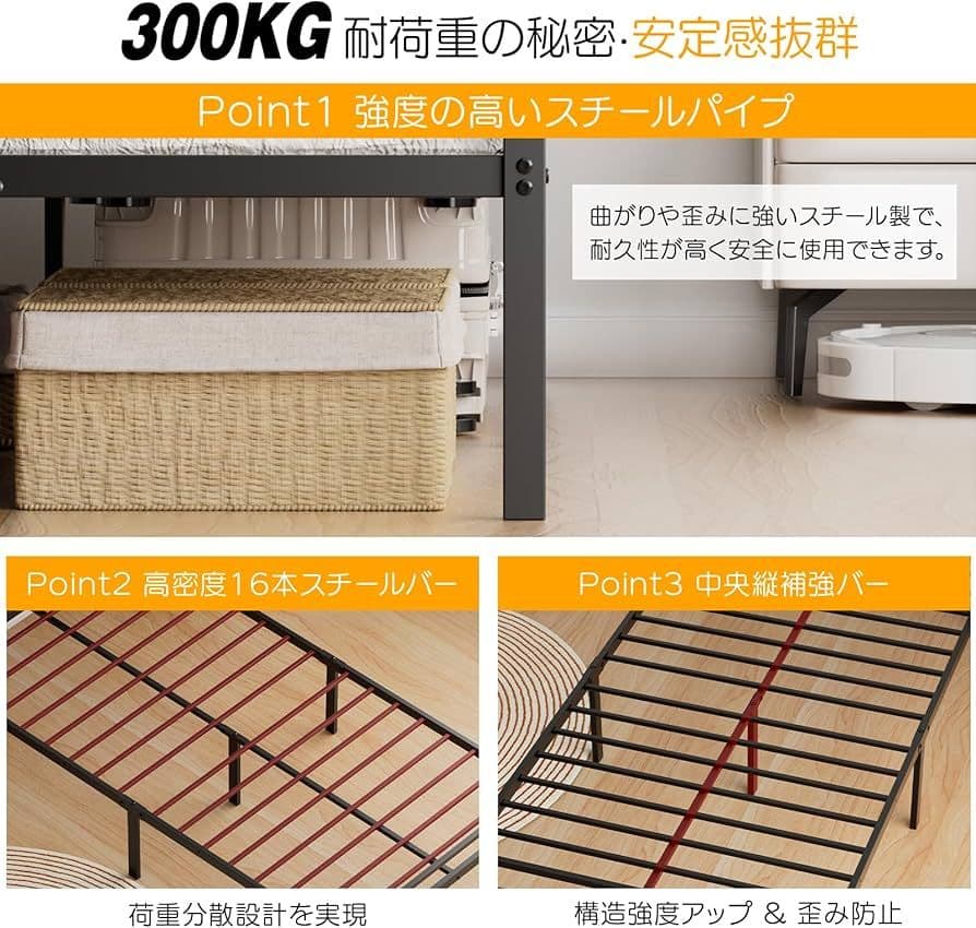 シングルベッドフレーム USBポート付き 黒 新生活 ベッド 通気性 シングル