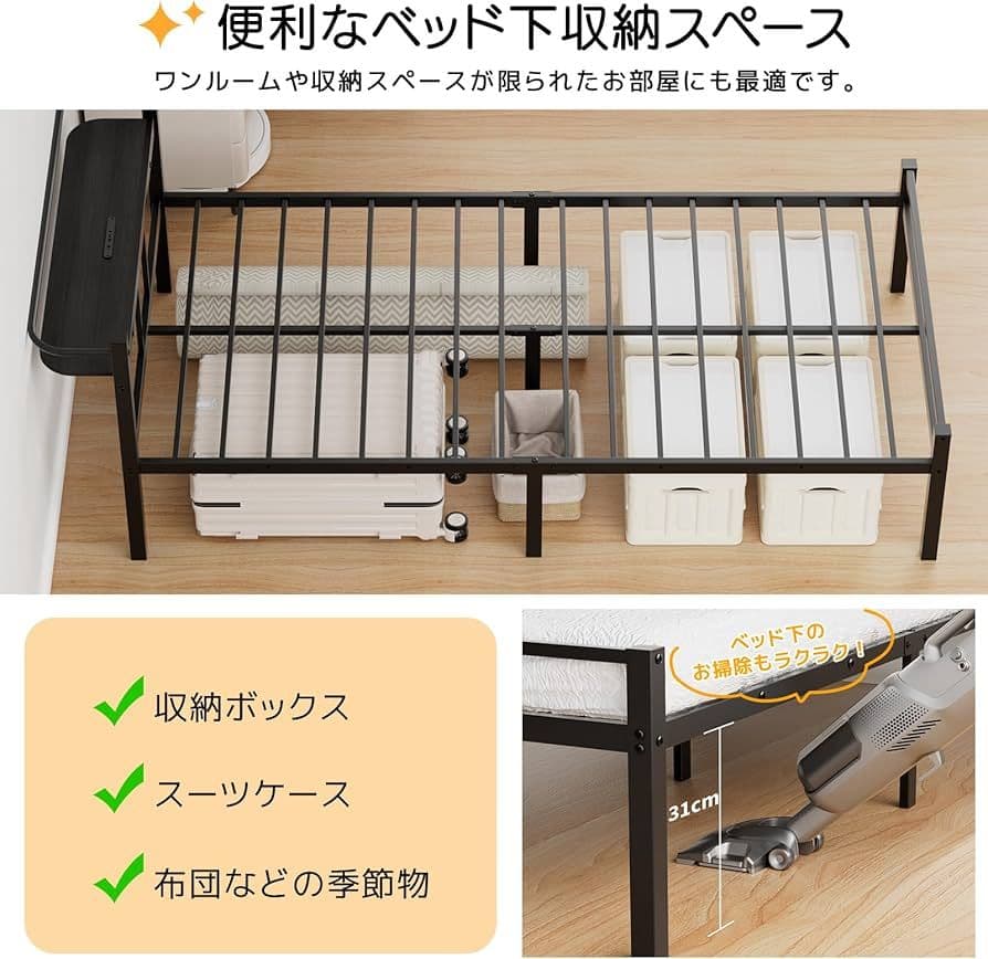 シングルベッドフレーム USBポート付き 黒 新生活 ベッド 通気性 シングル