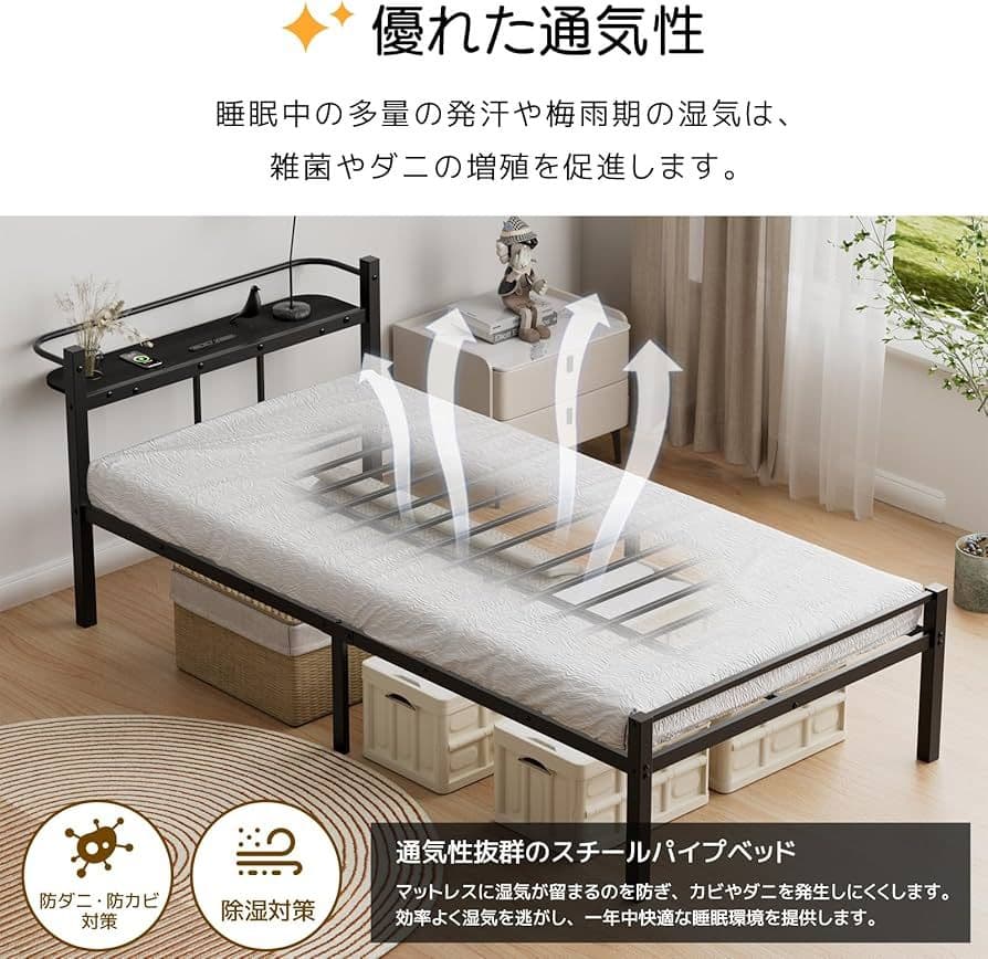 シングルベッドフレーム USBポート付き 黒 新生活 ベッド 通気性 シングル