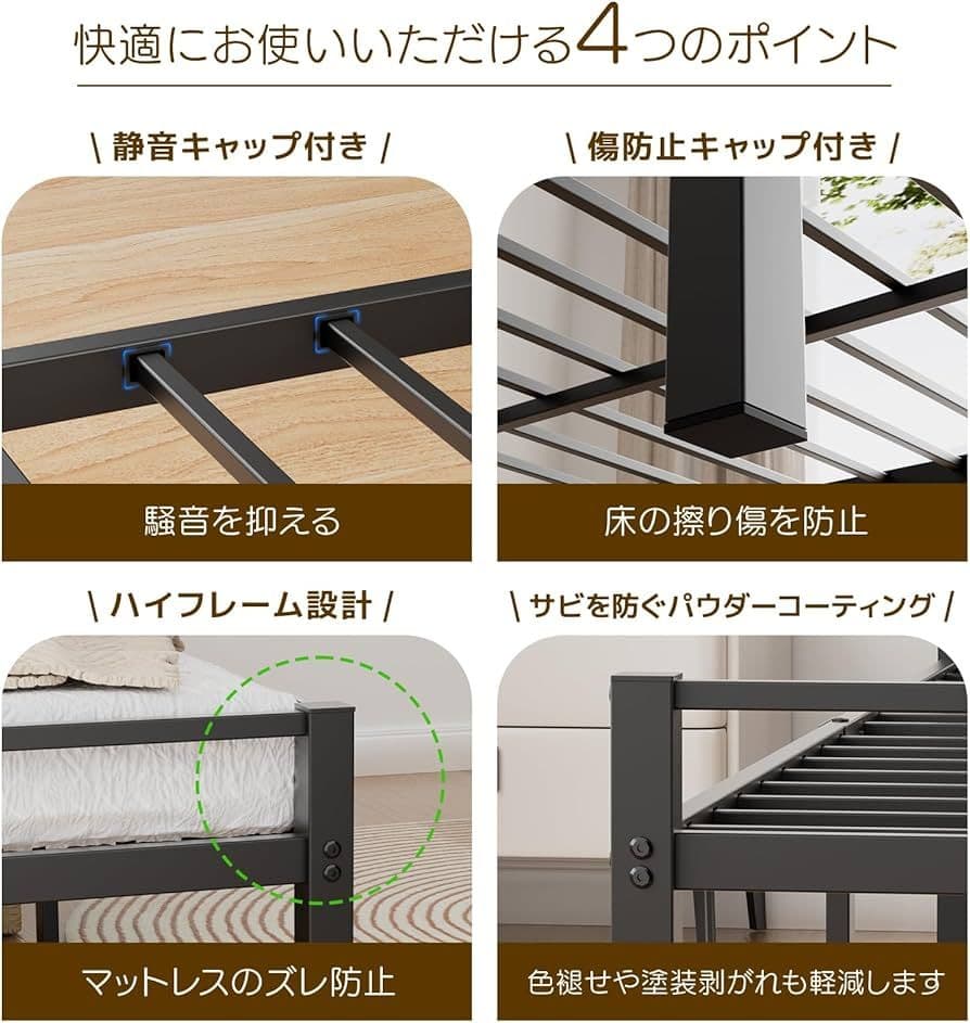 シングルベッドフレーム USBポート付き 黒 新生活 ベッド 通気性 シングル
