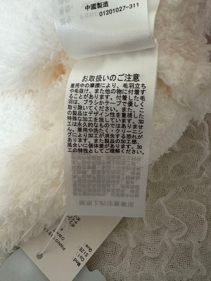 GELATO PIQUE 新品　もこもこパーカーレギンスセット