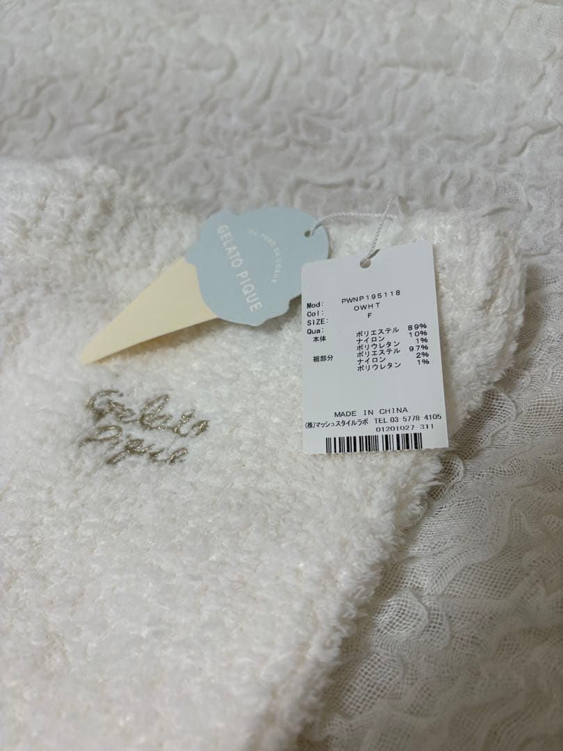 GELATO PIQUE 新品　もこもこパーカーレギンスセット