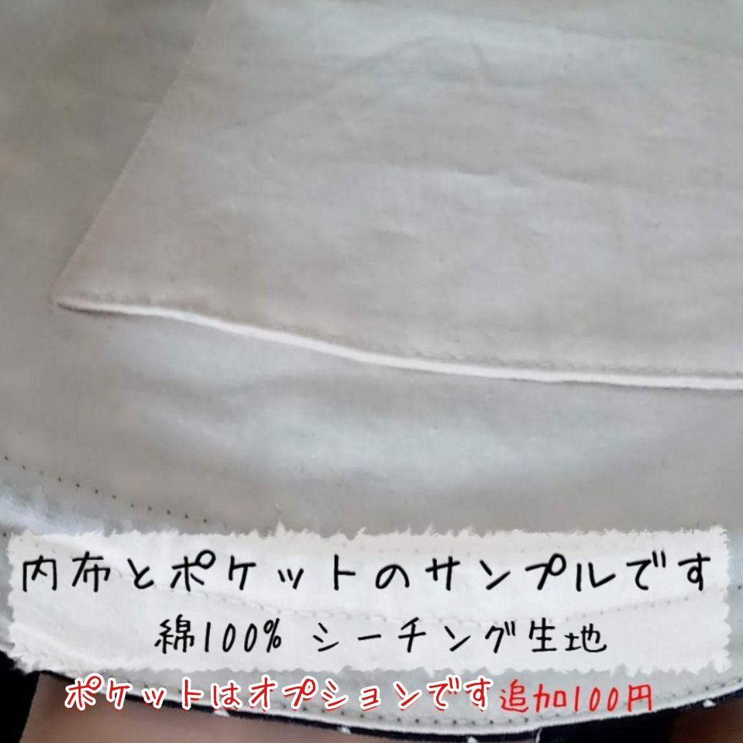 レッスンバッグ 40×30㎝ セミオーダー可◎ 裏地付【くるま水色キルティング】